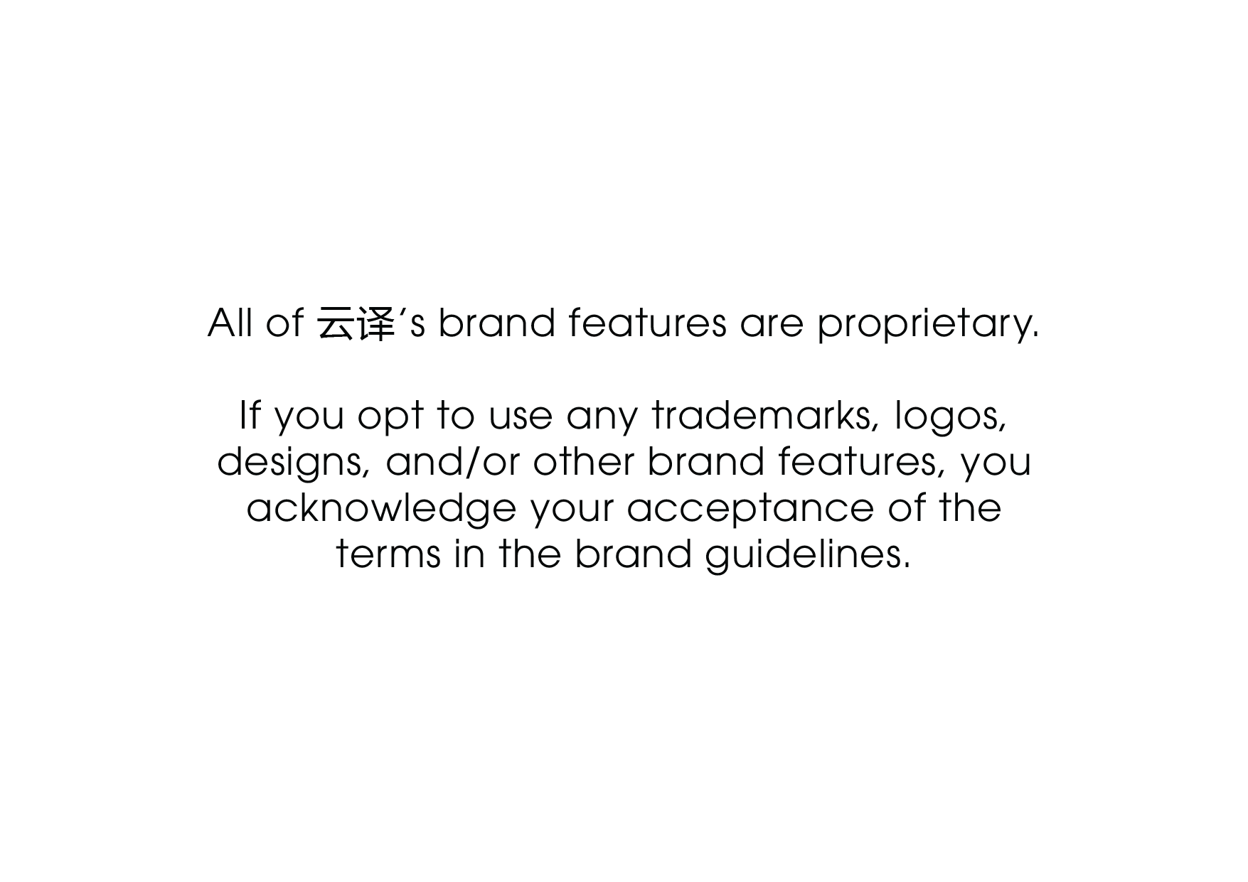 云译: Logo & Brand Guidelines