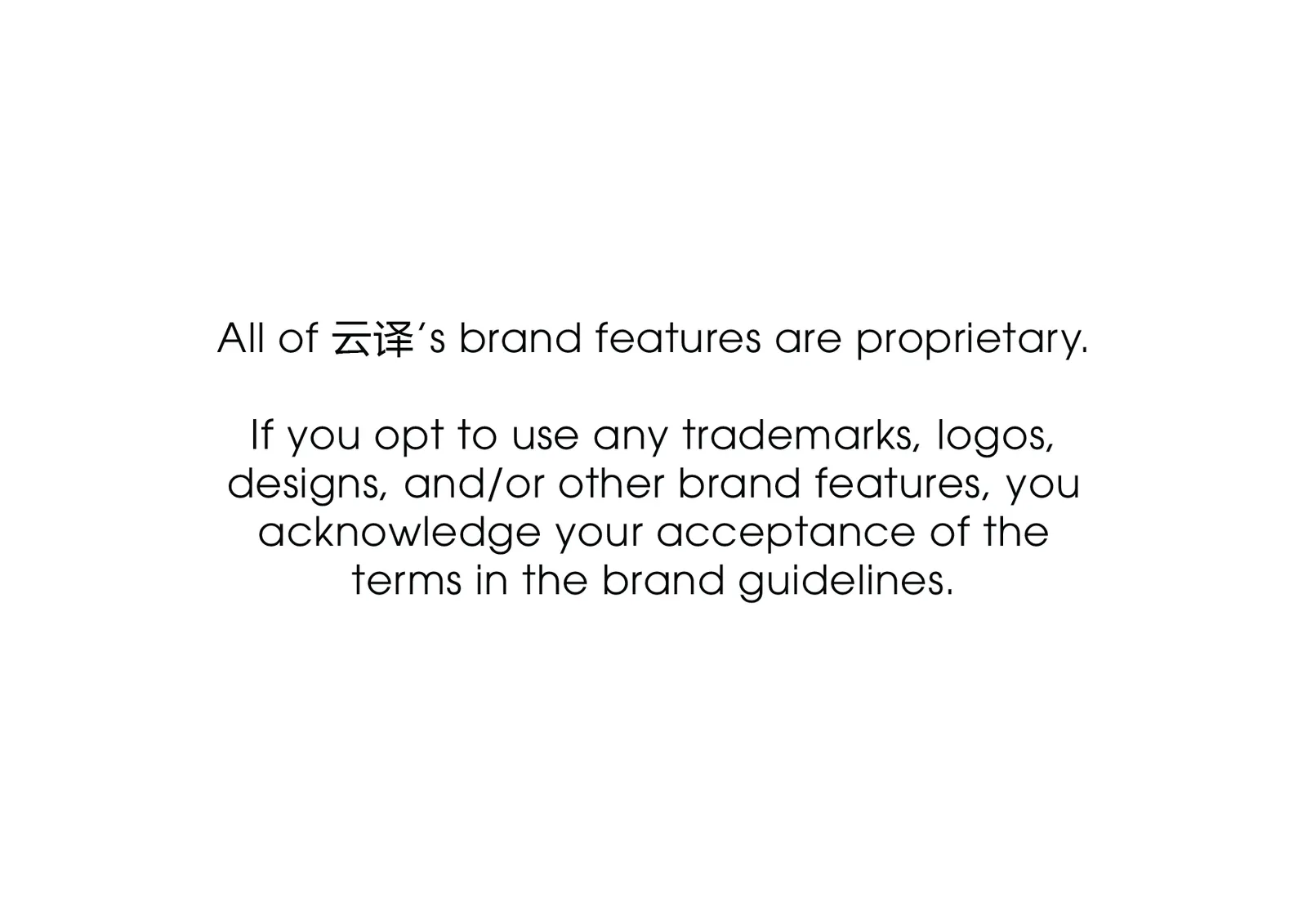 云译: Logo & Brand Guidelines
