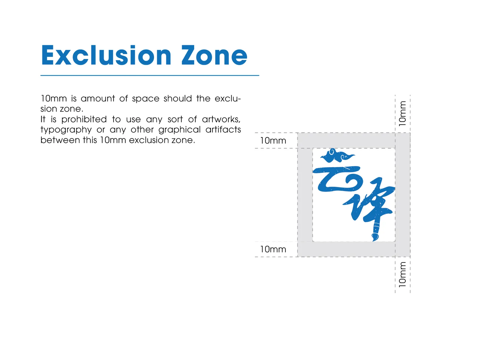 云译: Logo & Brand Guidelines