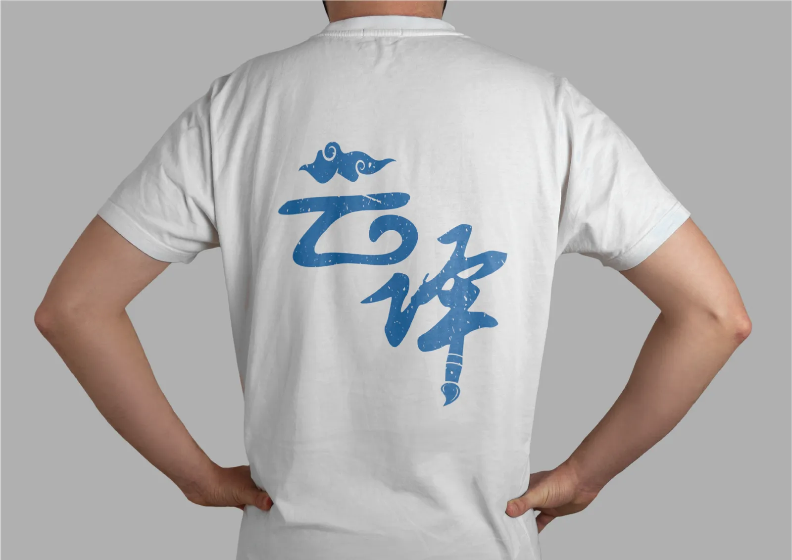 云译: Logo & Brand Guidelines
