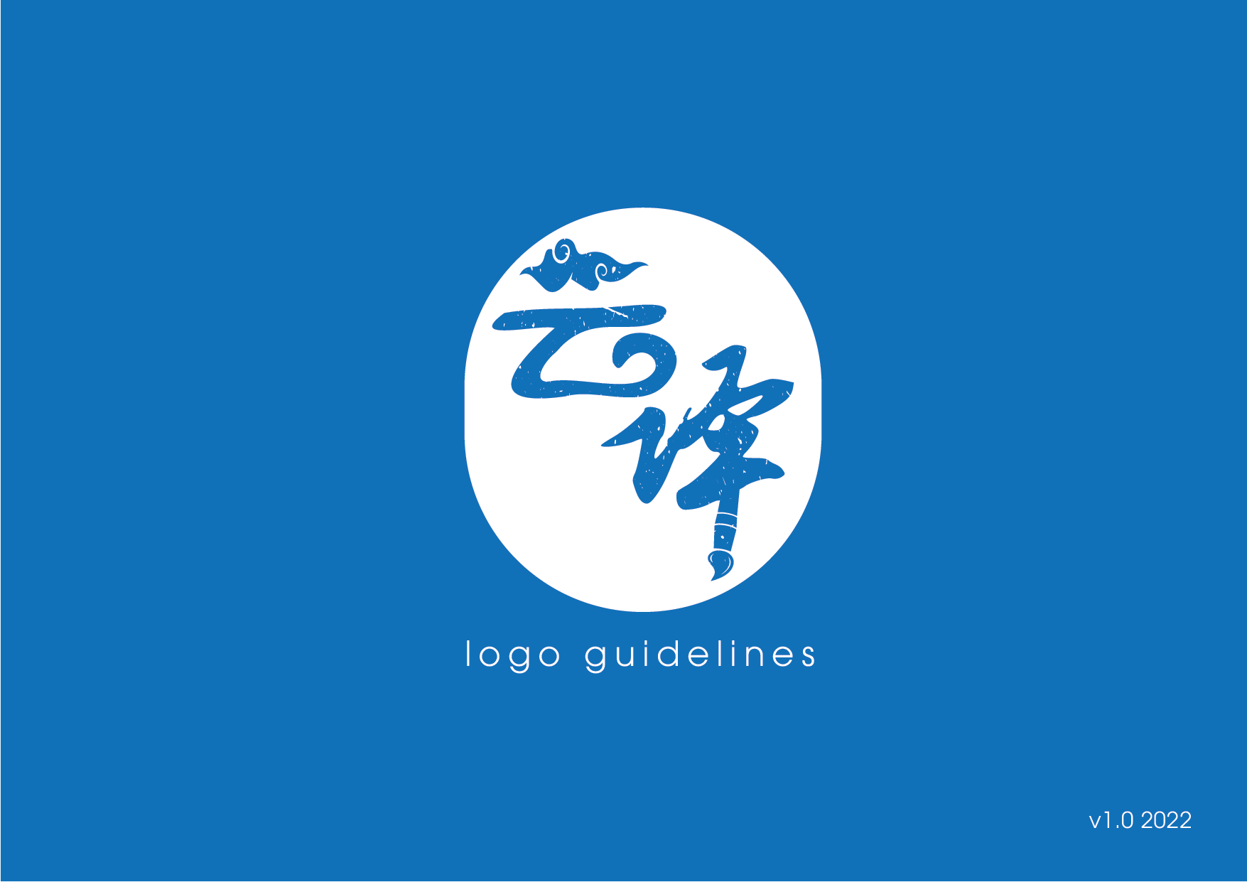 云译: Logo & Brand Guidelines