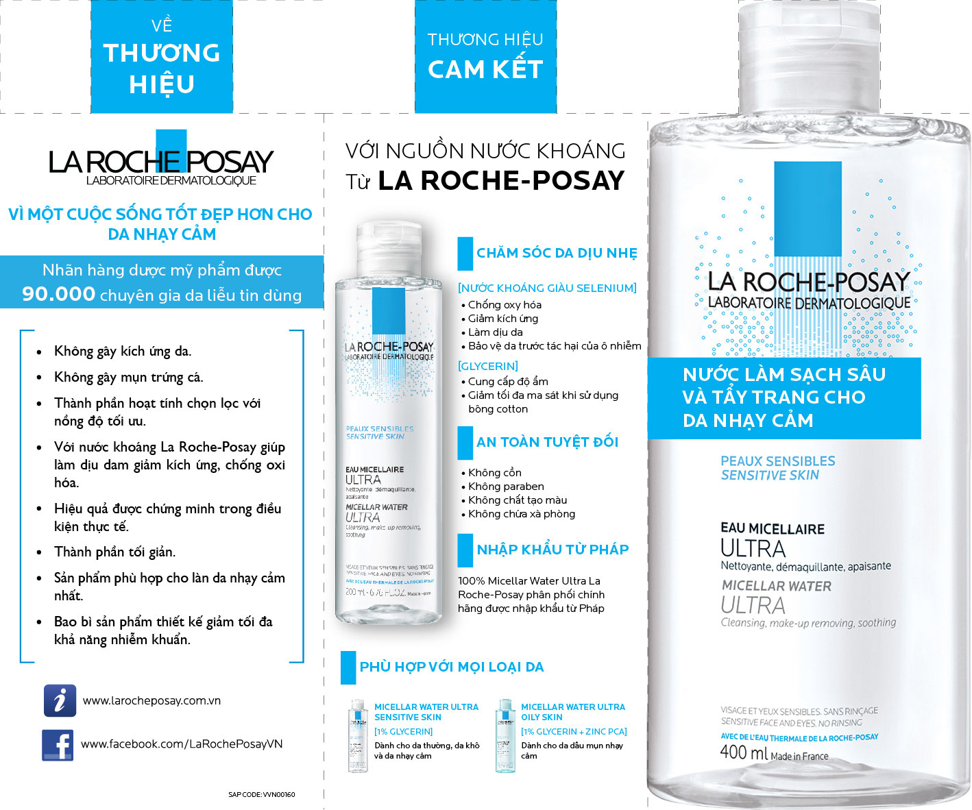 La Roche-Posay | Campaign & Promotional Design
