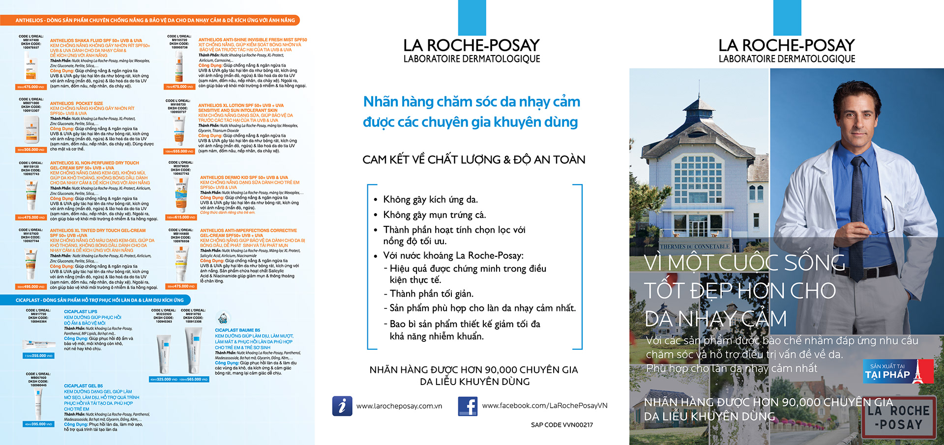 La Roche-Posay | Campaign & Promotional Design