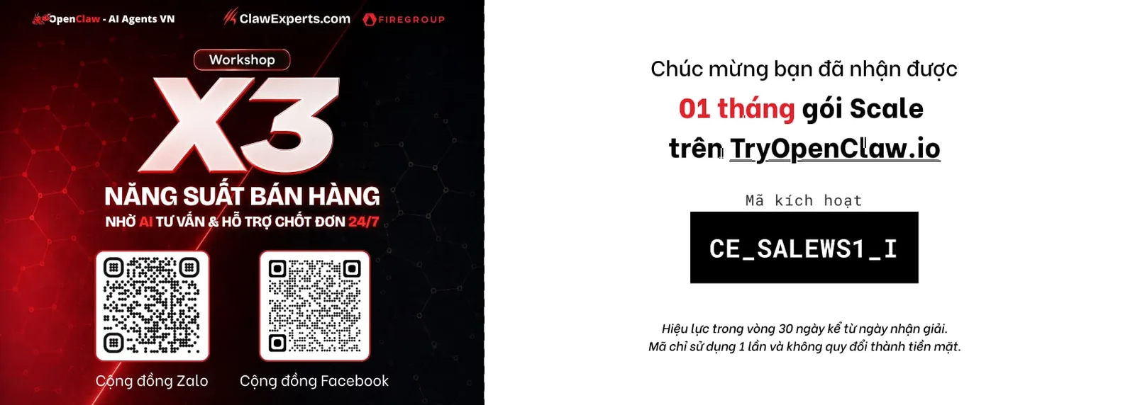 Vé mời kèm mã kích hoạt